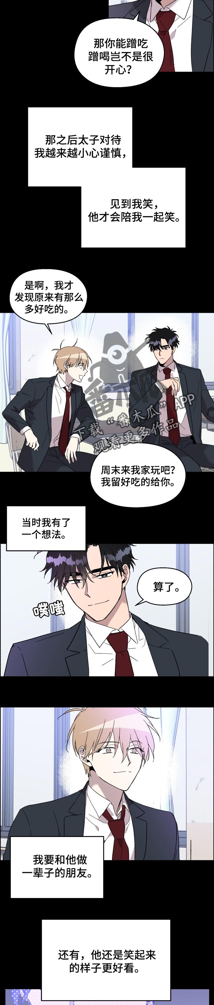 第29章：新奇5