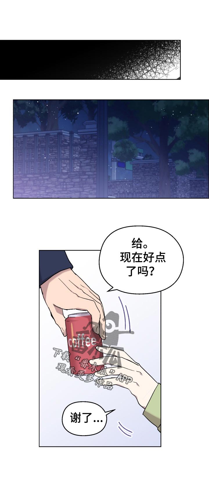 第37章：我以前也很受欢迎的！6