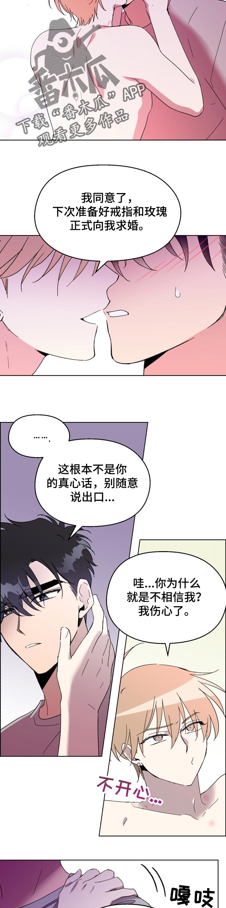 第27章：证明5