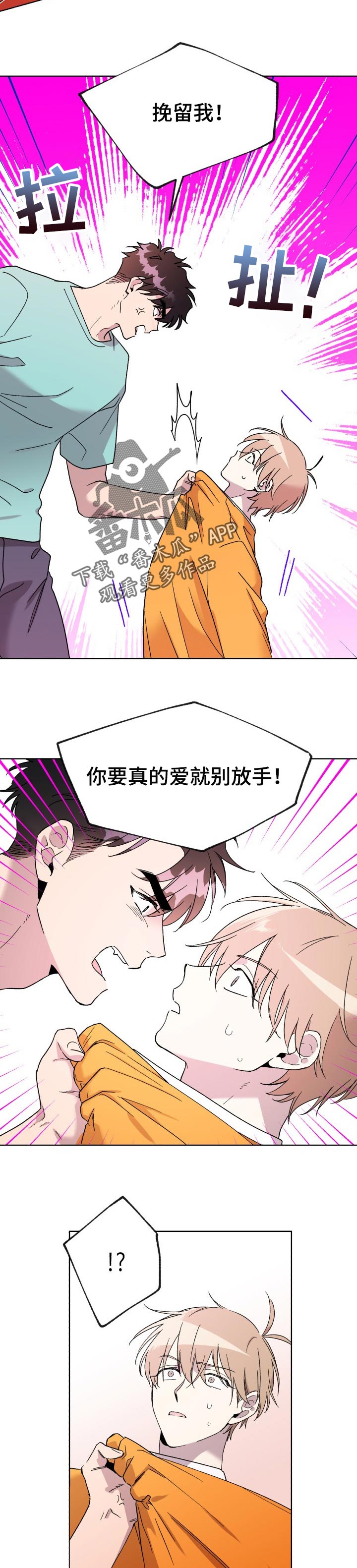 第44章：分手后就结束了1