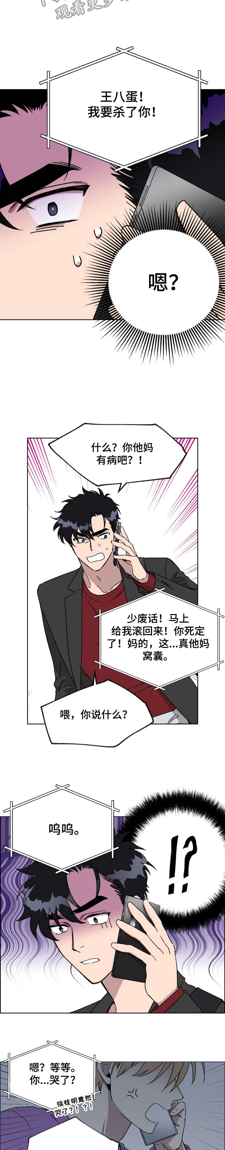 第13章：为了你5