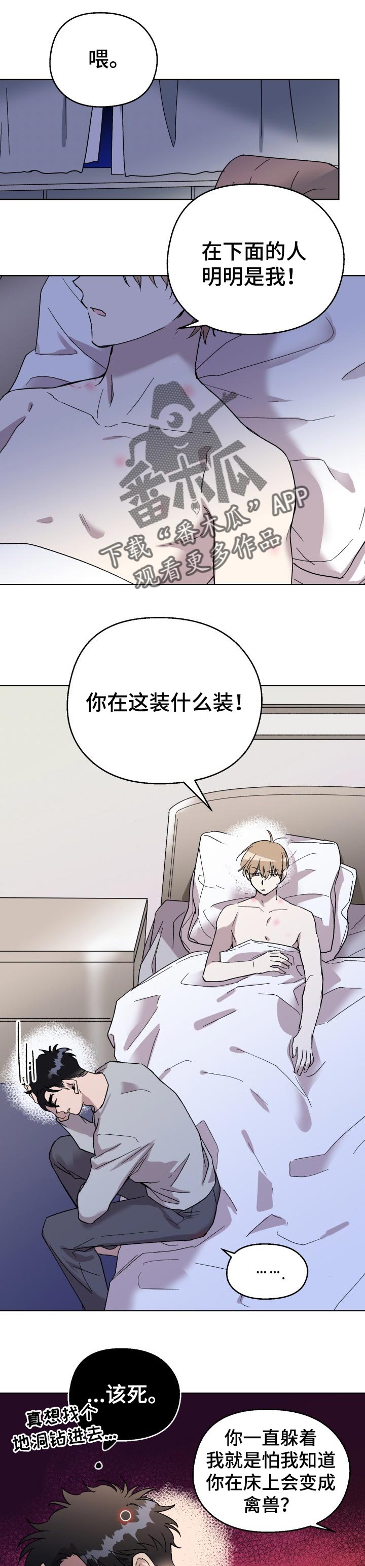 第26章：质问0