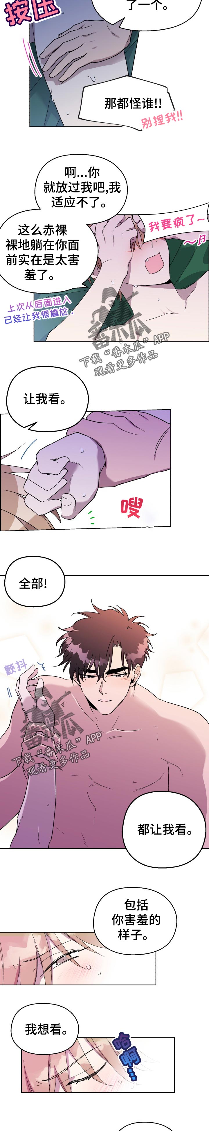 第35章：妖怪1
