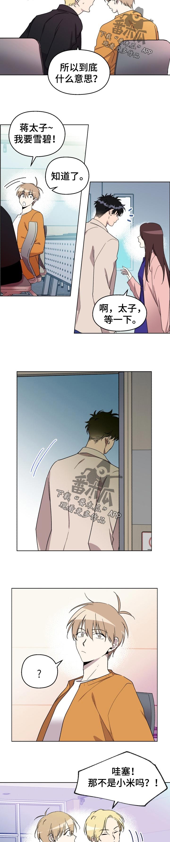 第36章：讨论1
