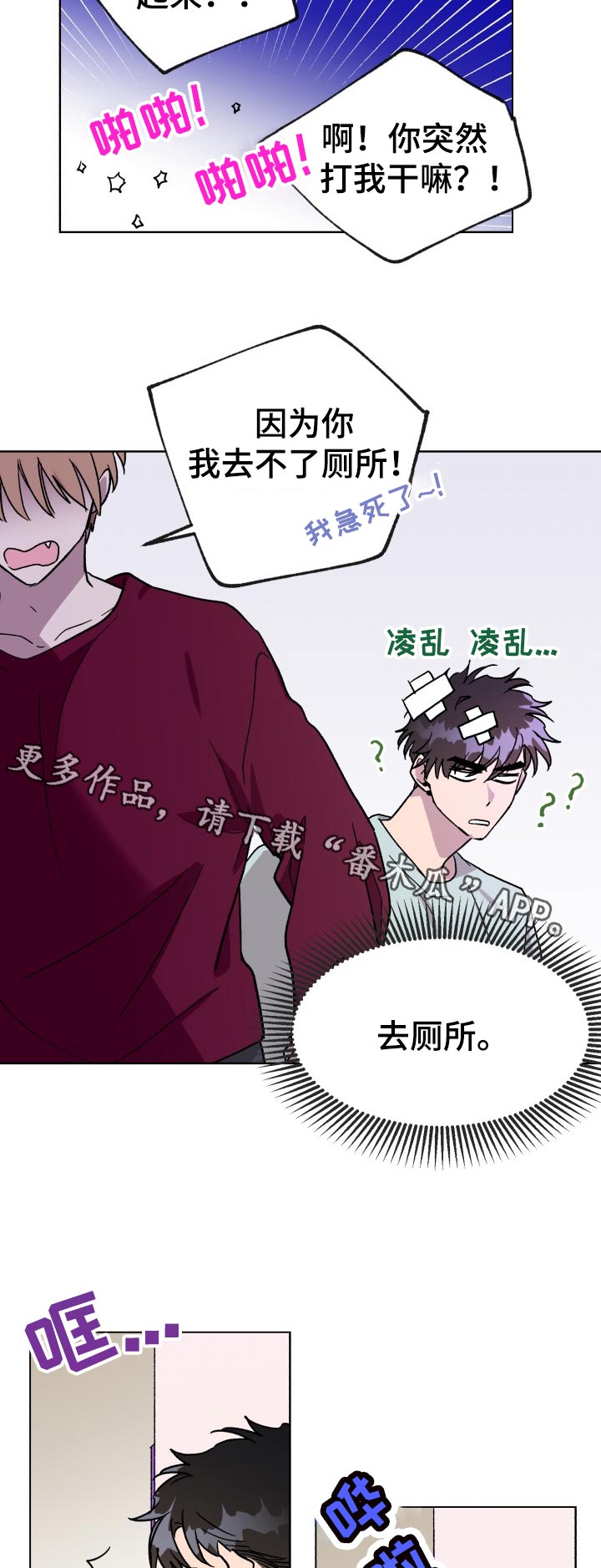 第39章：很可爱8