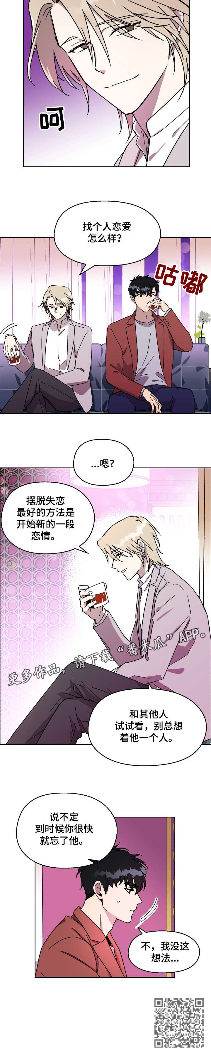 第9章：希望3