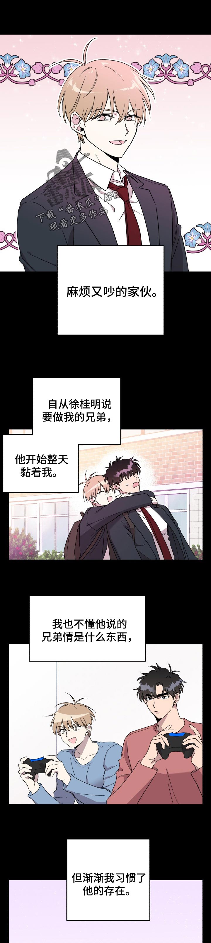 第48章：生病0