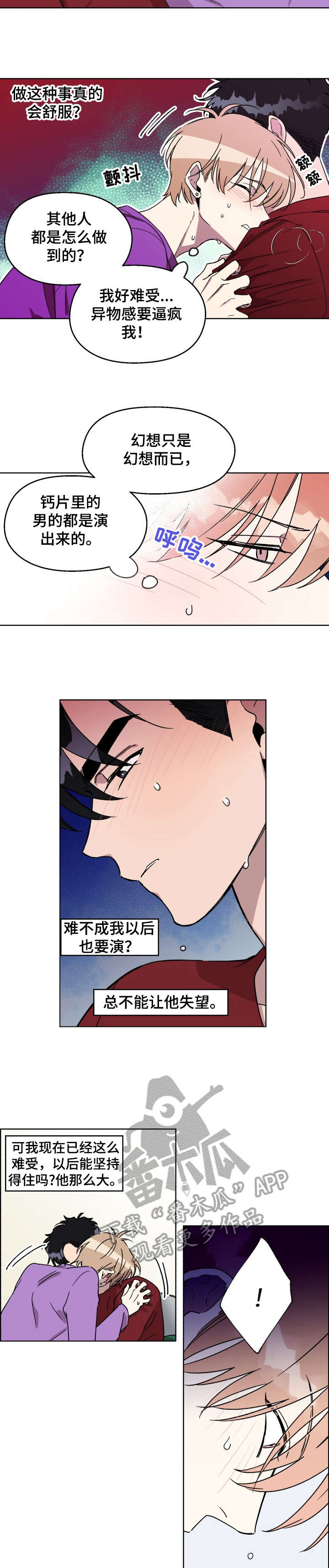 第15章：闭嘴1