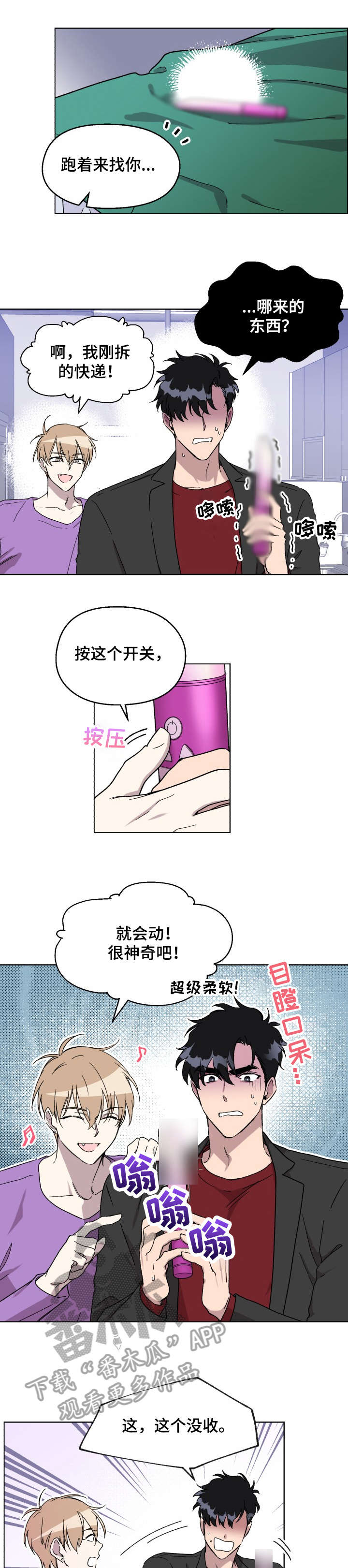 第14章：呼吸2