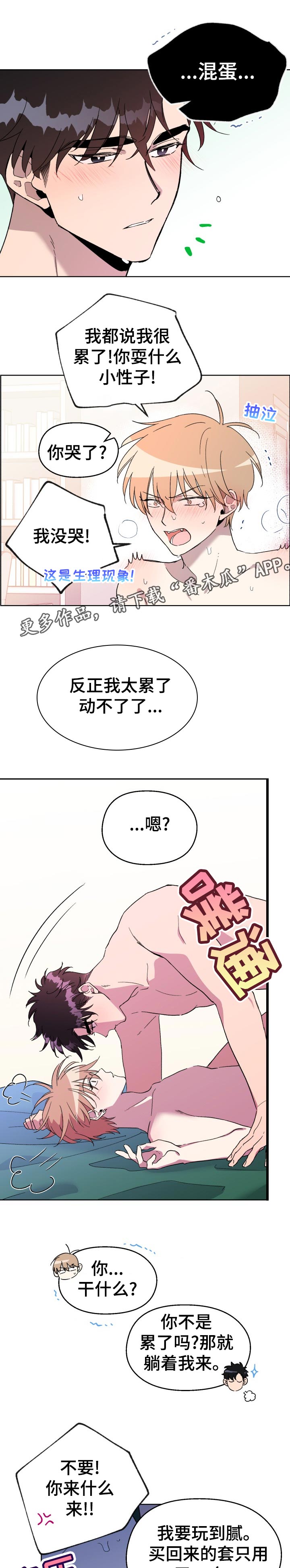 第35章：妖怪0