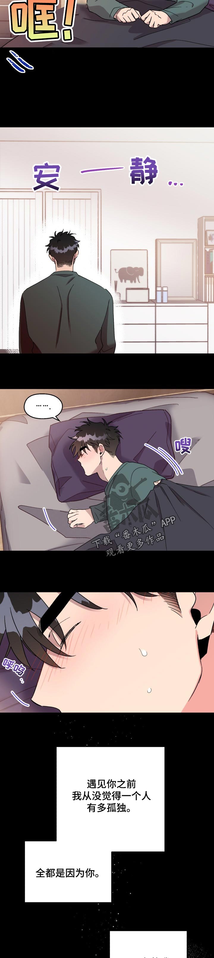 第48章：生病6
