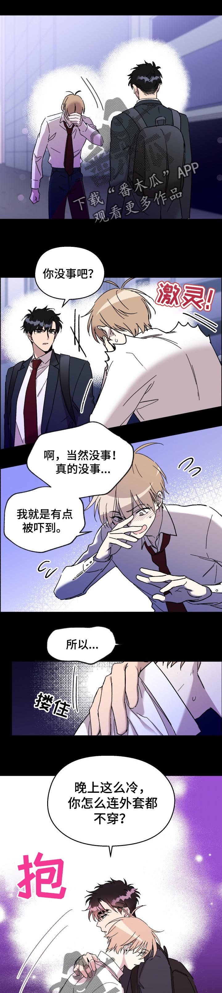 第29章：新奇0
