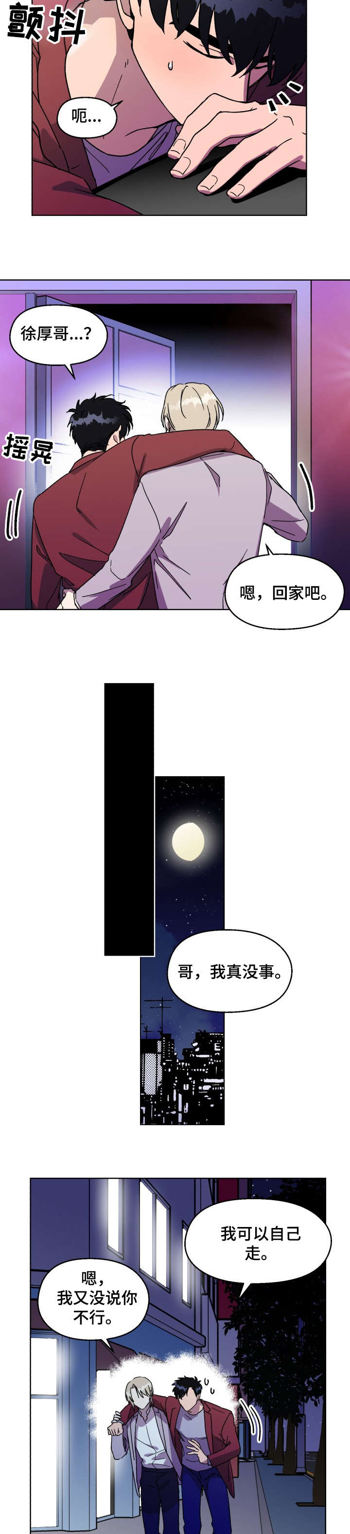 第10章：聊聊5