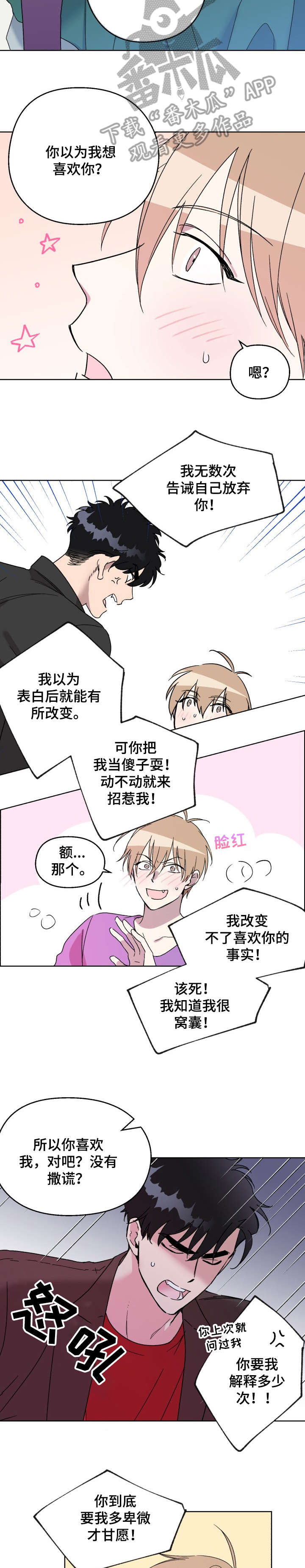 第17章：去医院5