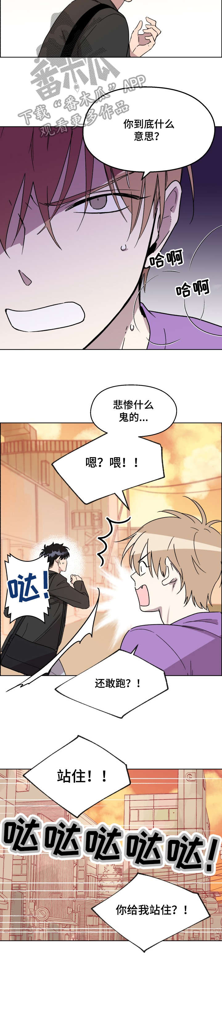 第16章：背7