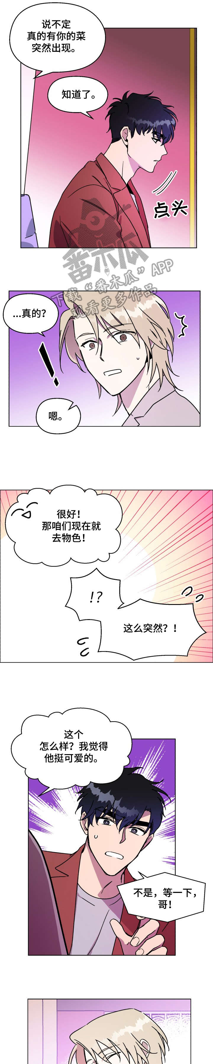 第9章：希望5