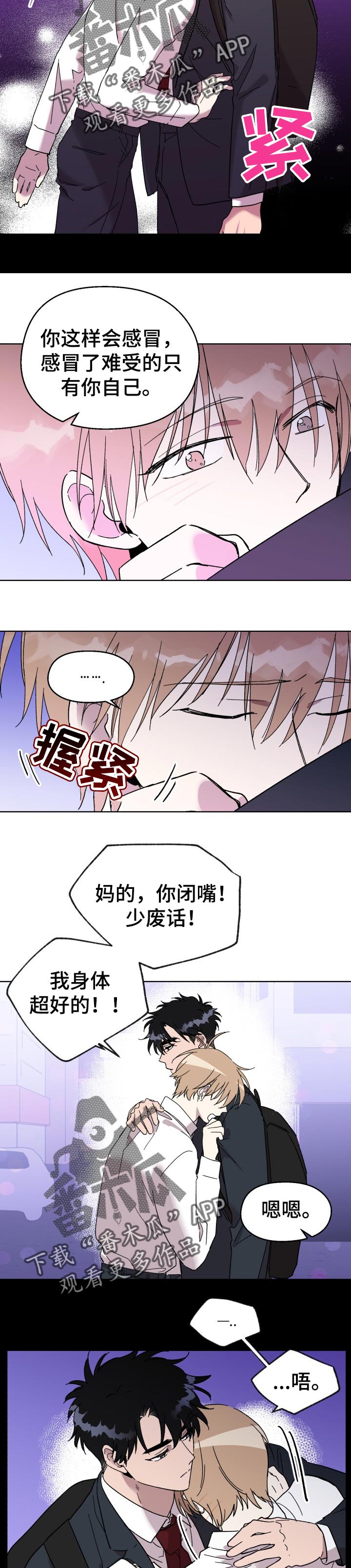 第29章：新奇1