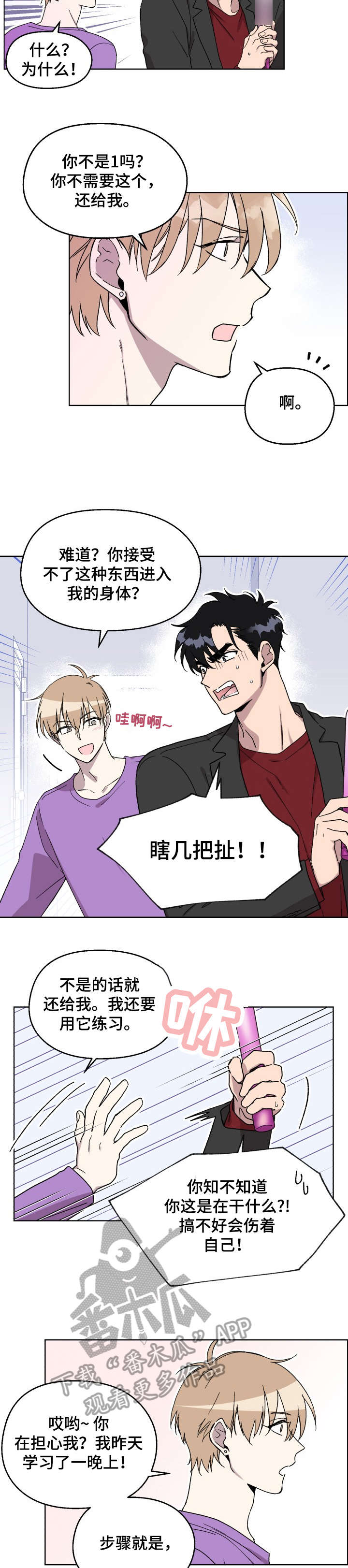 第14章：呼吸3
