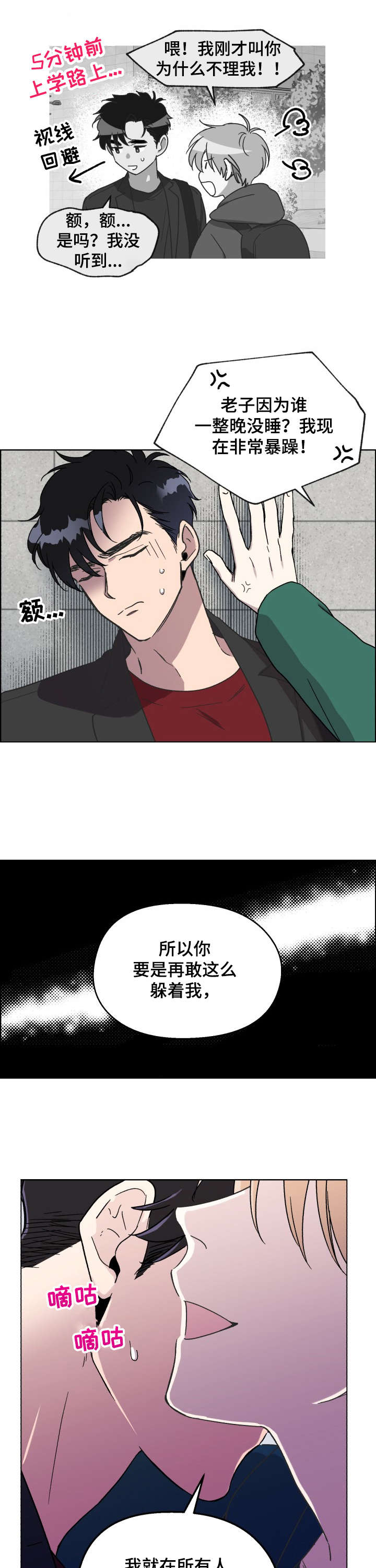 第12章：把柄7