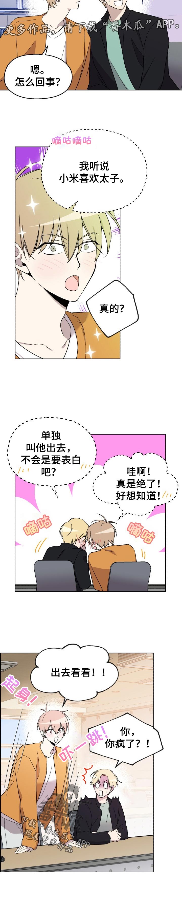第36章：讨论2