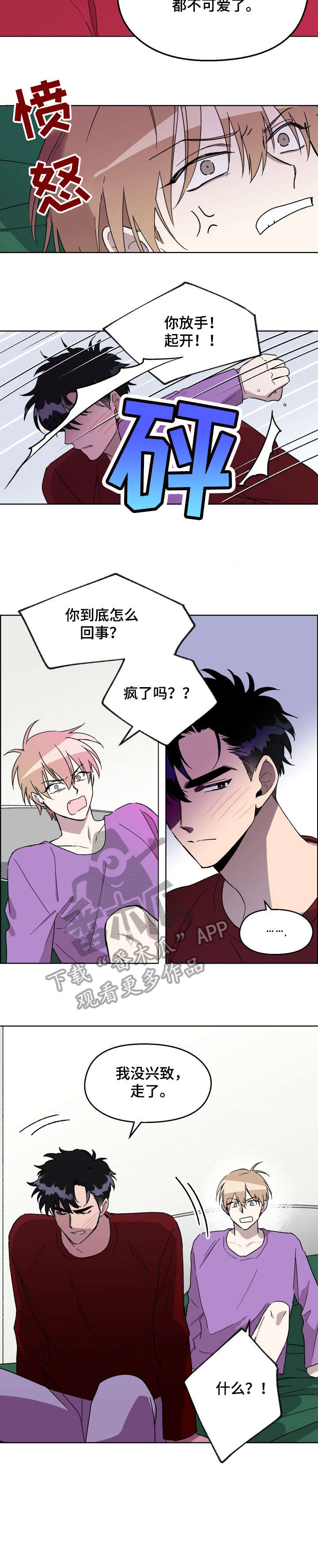 第16章：背3
