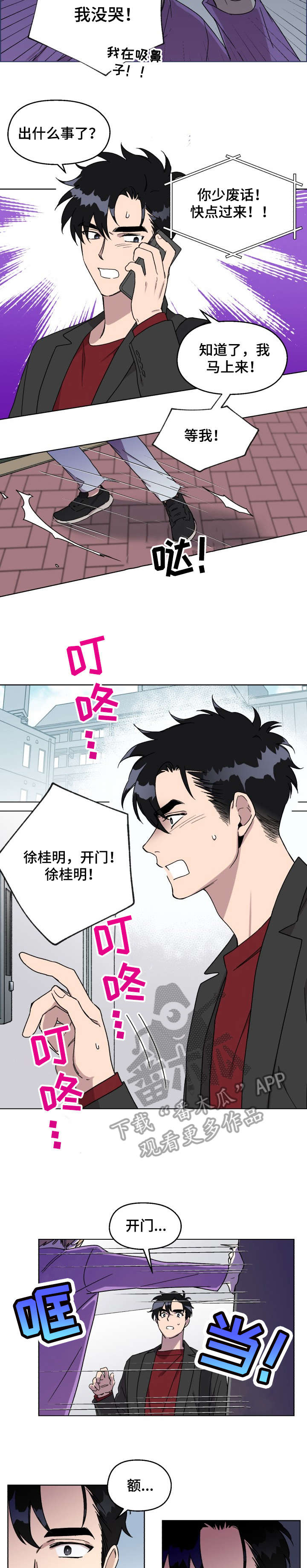 第13章：为了你6
