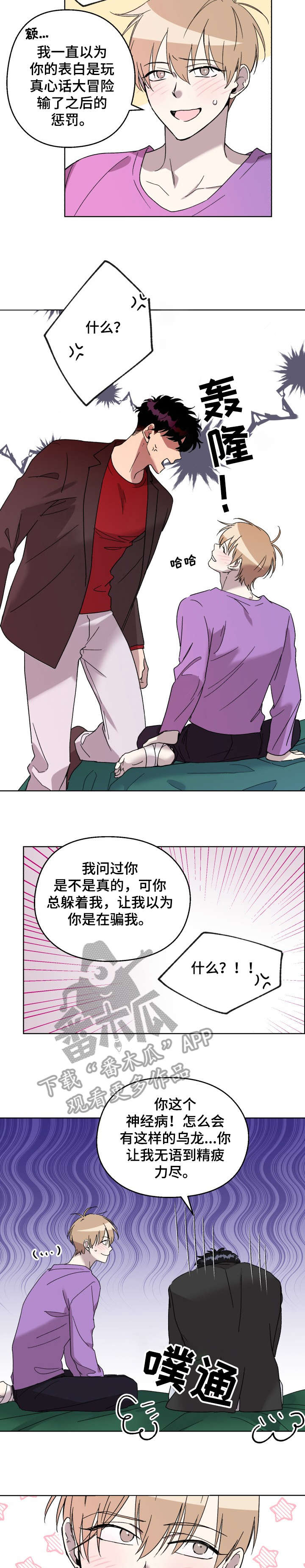 第17章：去医院6