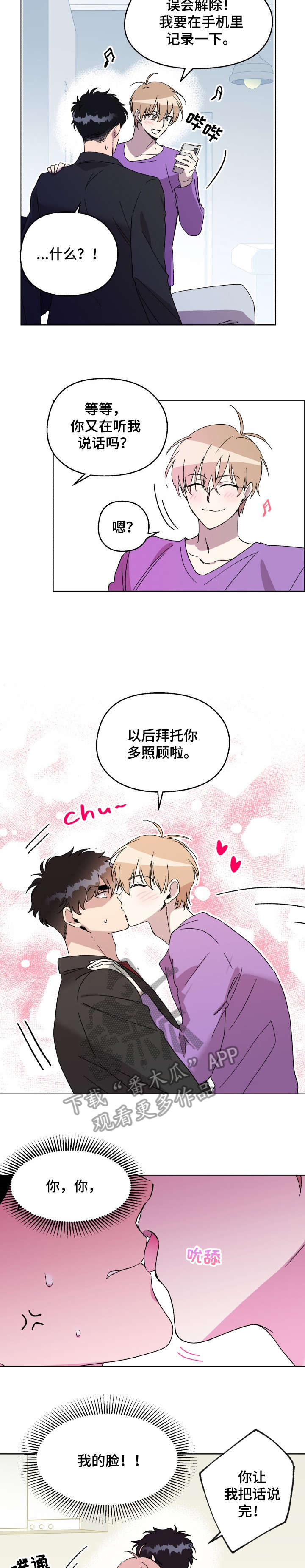 第18章：应该1
