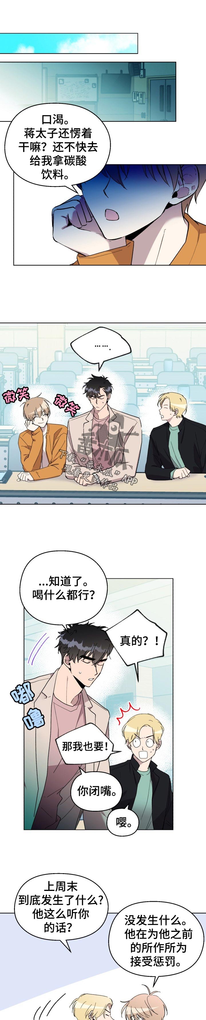 第36章：讨论0