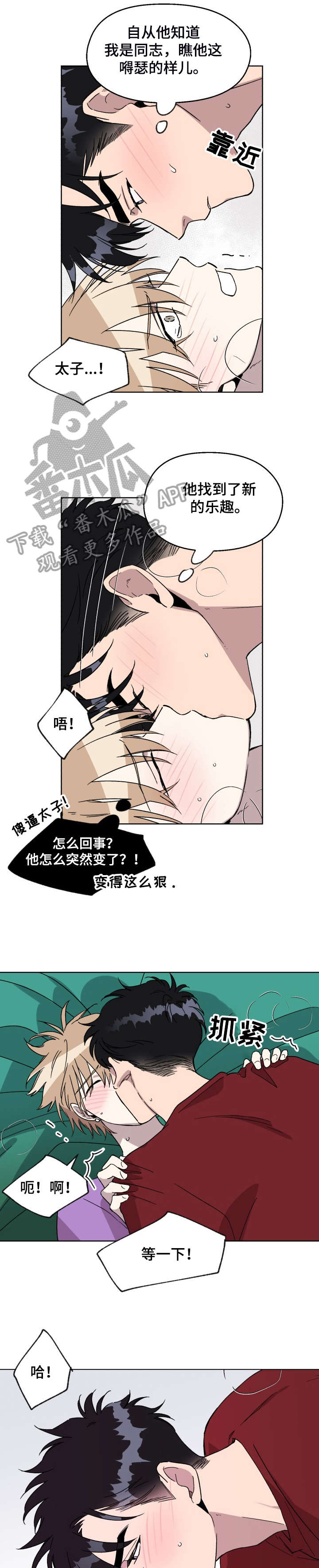 第16章：背0