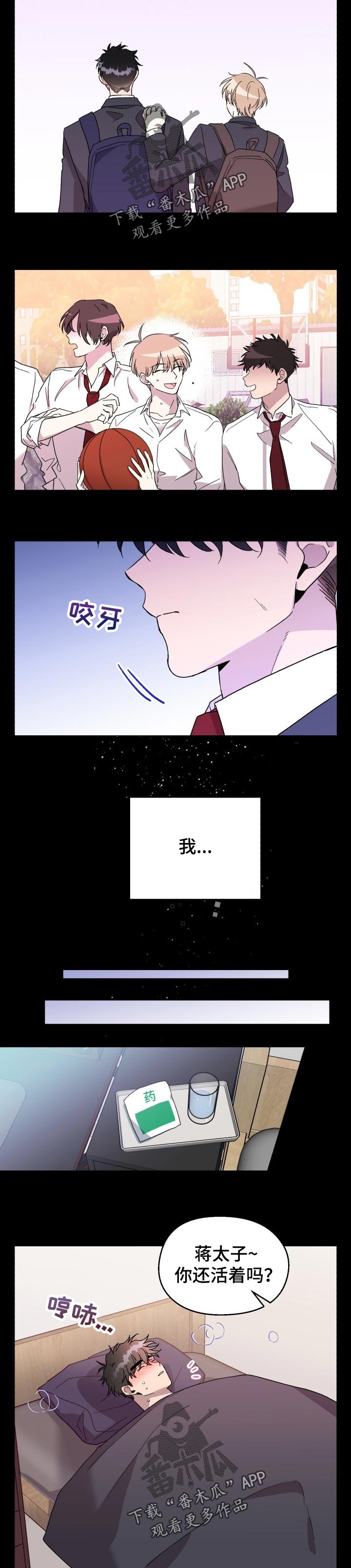 第48章：生病1