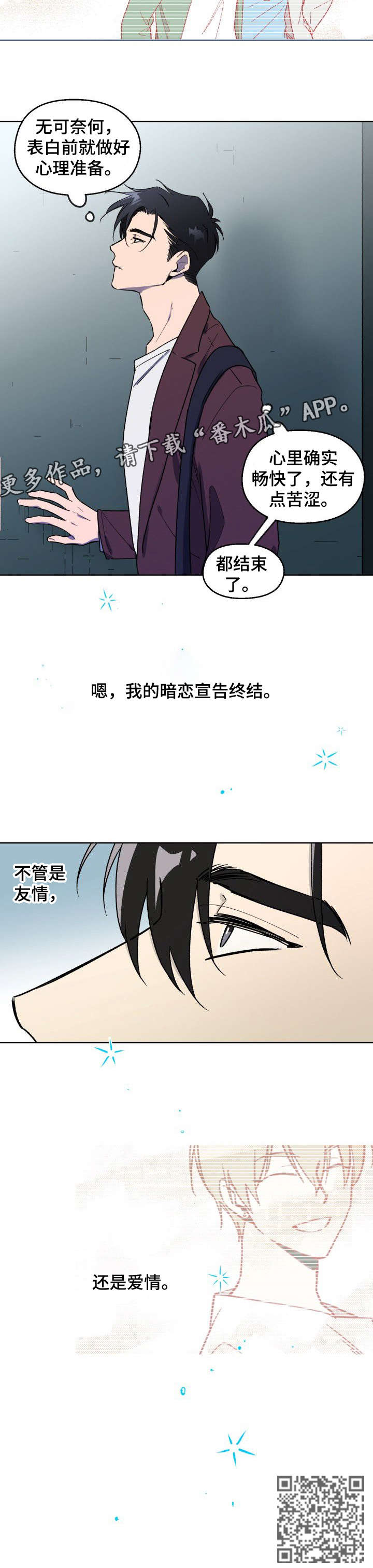 第3章：又忘了4