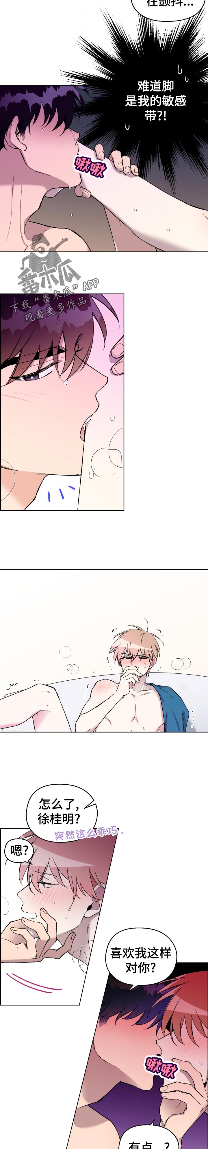 第34章：花言巧语1