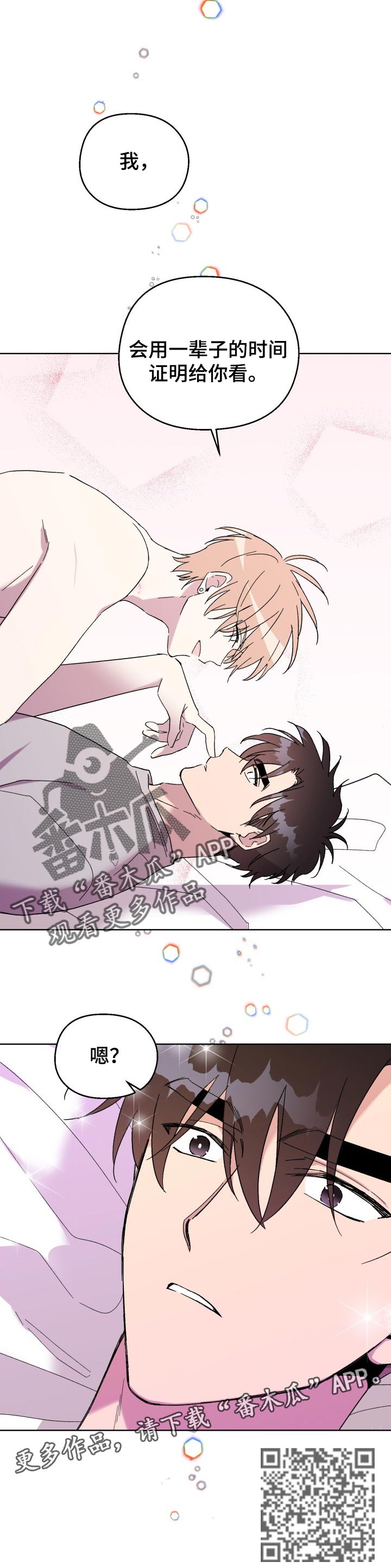 第27章：证明7