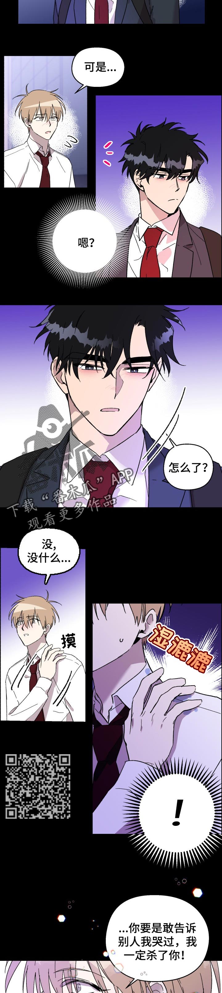第29章：新奇3