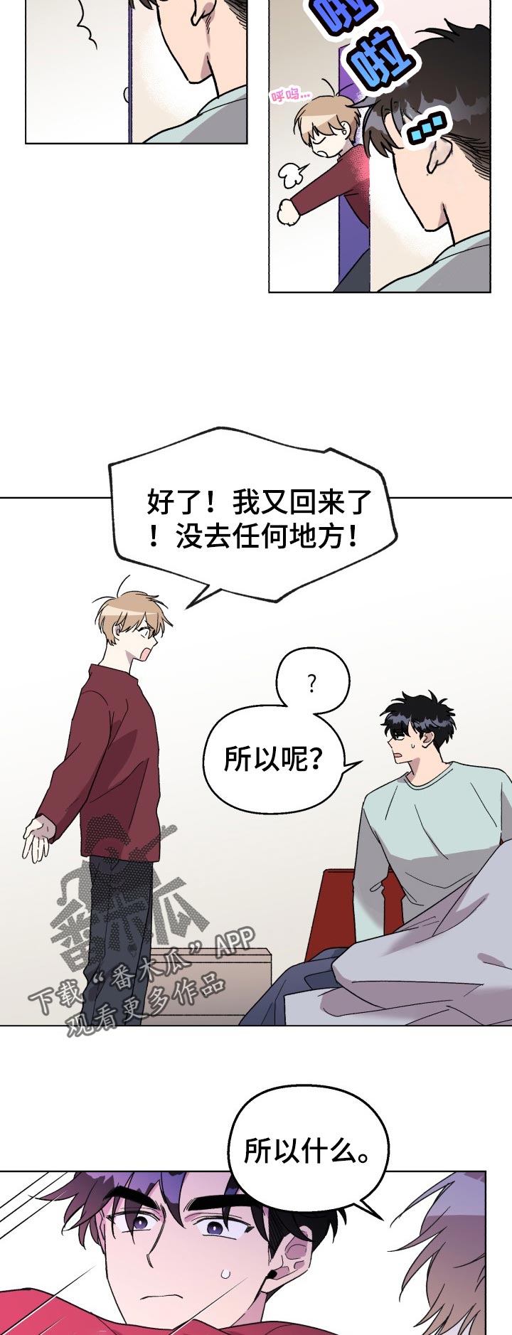 第39章：很可爱9