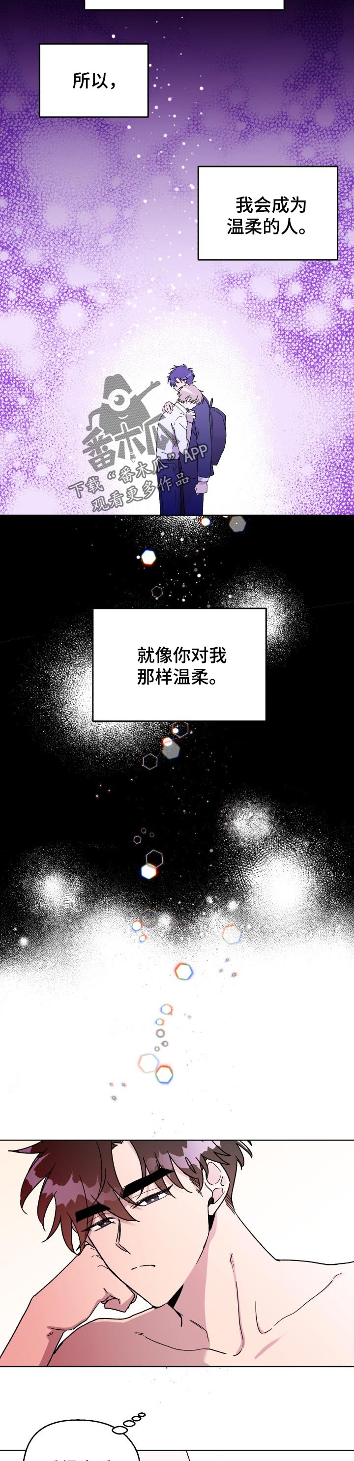 第49章：捉弄1