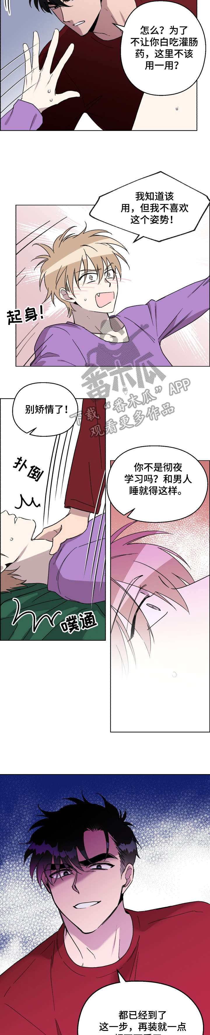 第16章：背2
