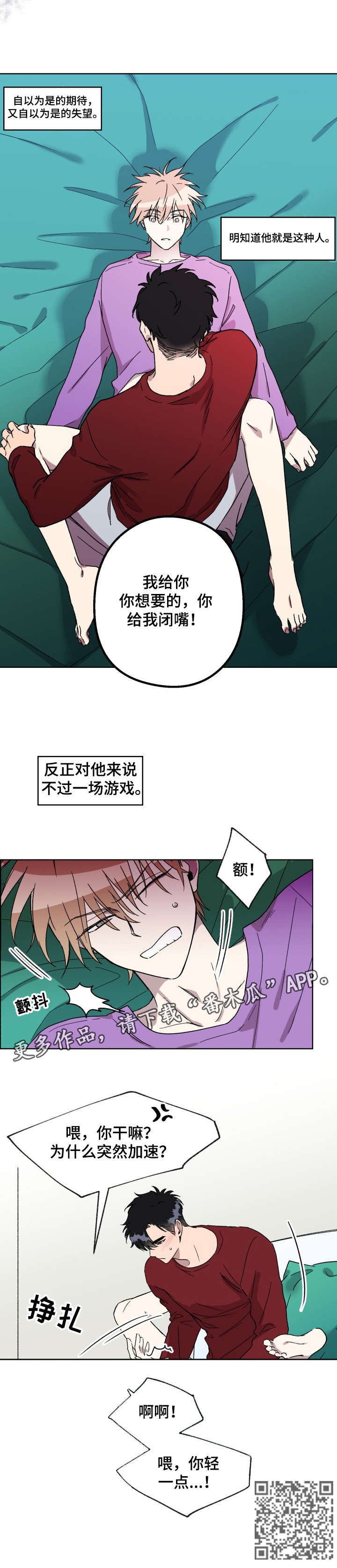 第15章：闭嘴8