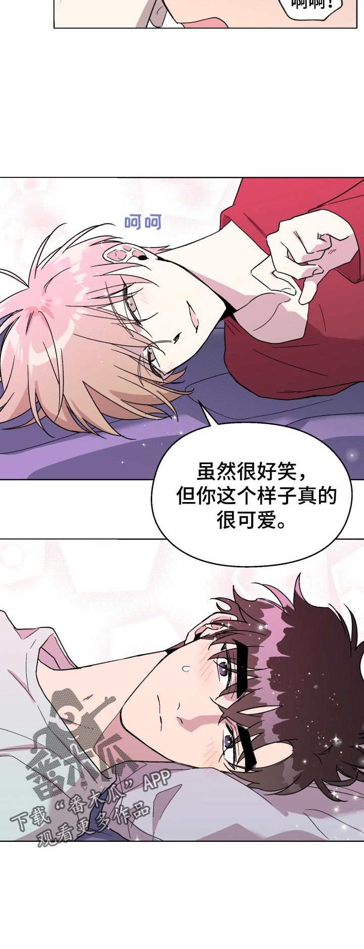 第39章：很可爱11