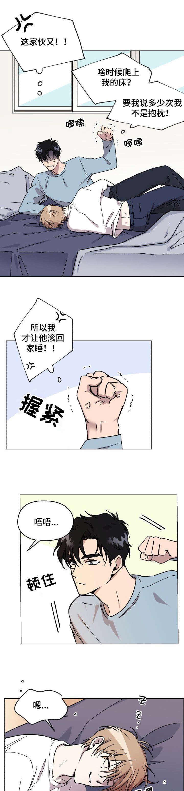 第4章：好看8