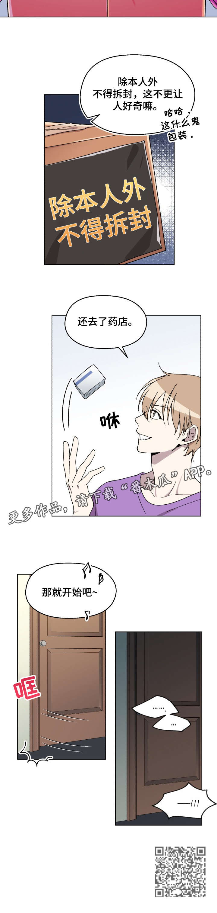 第13章：为了你3