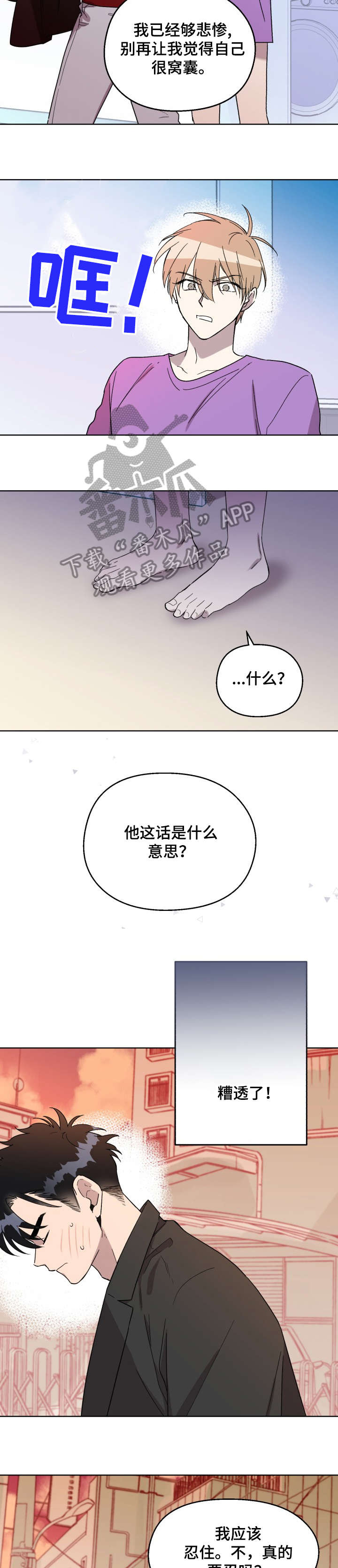 第16章：背5