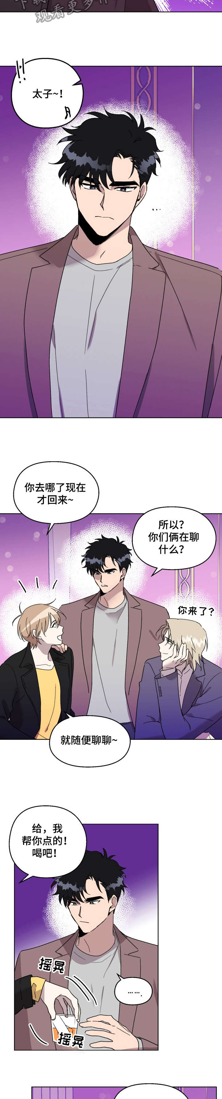 第23章：烦躁1