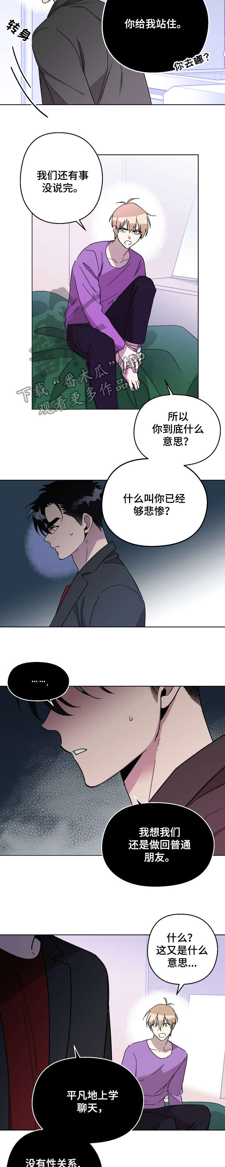 第17章：去医院1