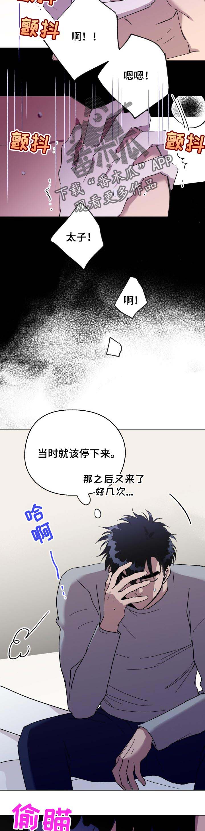 第26章：质问6