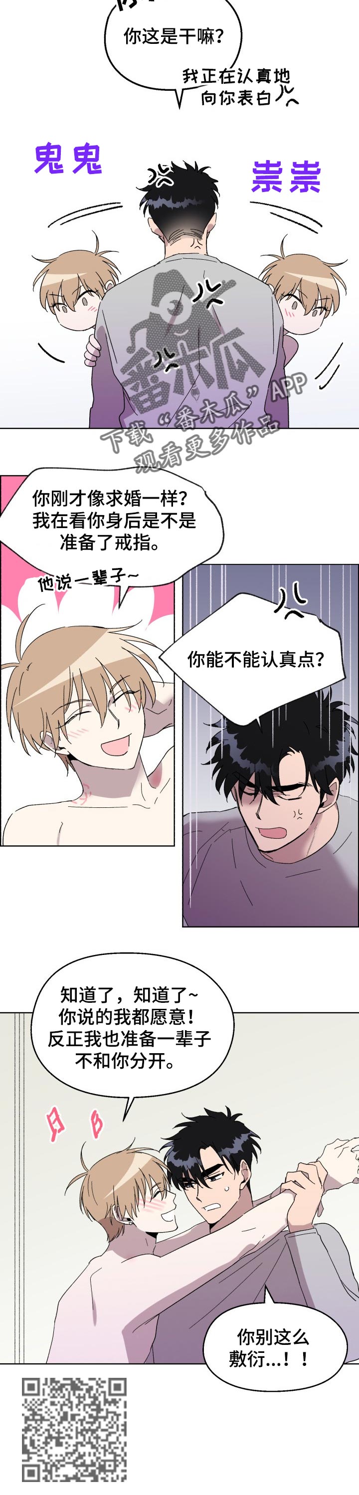 第27章：证明3