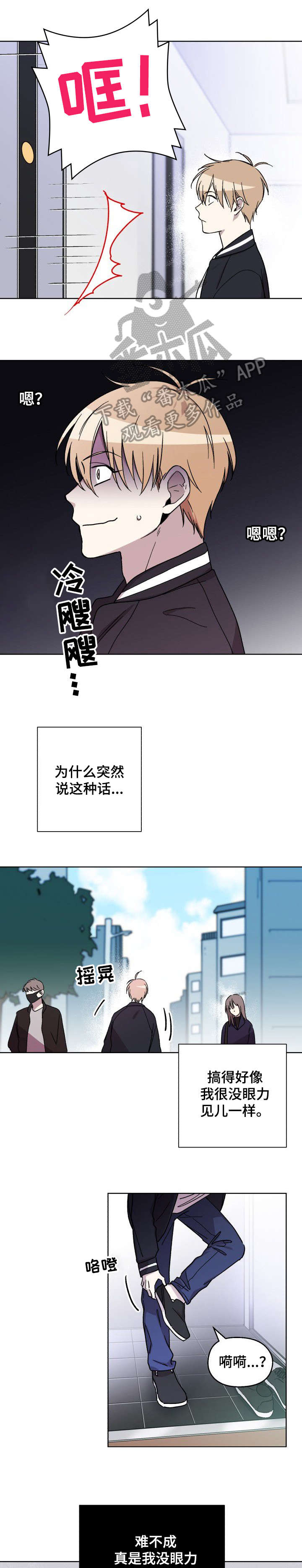 第5章：正式的5