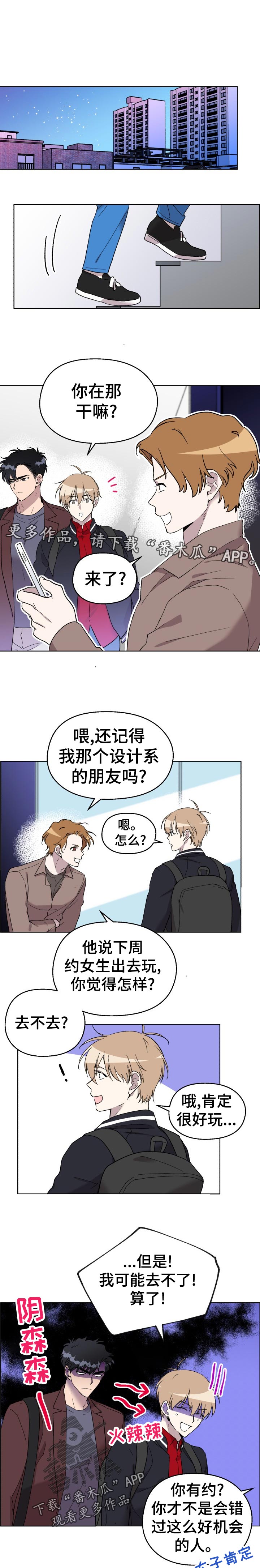 第32章：玩到腻0