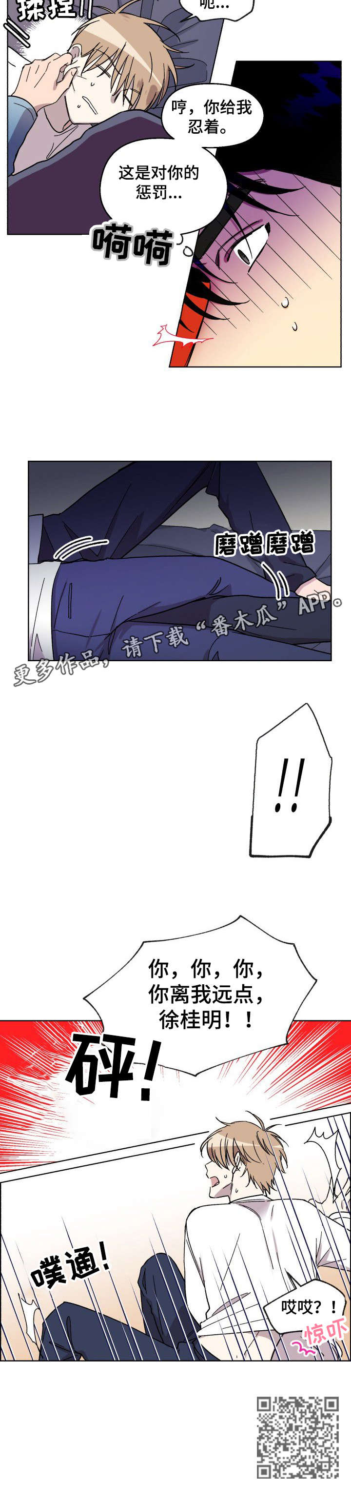 第4章：好看10